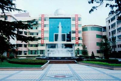 重庆市解放碑职业高级中学校
